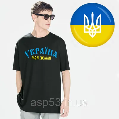 Футболка с вышитым стилизованным гербом Харькова слева (ID#1923391049),  цена: 566 ₴, купить на Prom.ua