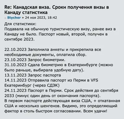 Оформление визы в Грецию в Краснодаре: сроки, список документов, на сколько  ставят визы?