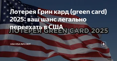 15 Ways to Get a Green Card | Ashoori Law