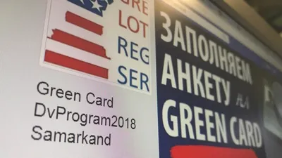 Green Card Грин Кард Виза в США - Остались считанные дни до окончания  лотереи Green Card! Поможем заполнить анкету! Доступная цена Бесплатная  консультация 3 года опыта работы в заполнении анкет Онлайн и