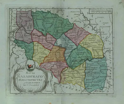 File:Map of Kazan Namestnichestvo 1796 (small atlas).jpg - Wikimedia Commons