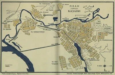Карта-путеводитель Казань купить по цене 119 ₽ в интернет-магазине  KazanExpress