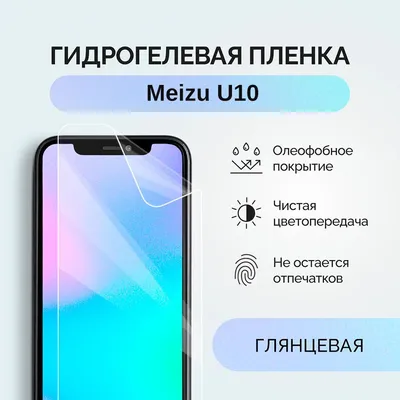 Cмартфон Meizu M2 mini White, Мобильный ТЕЛЕФОН Мейзу М2 Мини Вайт  куп,3299.0000 - купить в Киеве