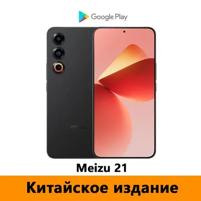 Новые и обновленные б/у смартфоны Meizu M5 NOTE в Москве — купить недорого  в SmartPrice