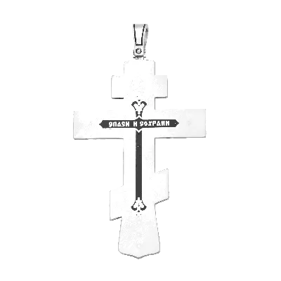 Армянский крест можно купить на сайте Русский крест.