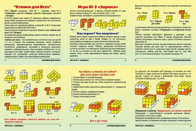 Настольная игра Камасутра на кубиках - купить в Минске ZnaemIgraem.BY по  низкой цене.