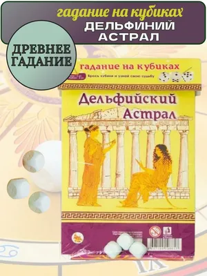 Сахар Мистраль Золотой Тросник в кубиках, 400 г - купить с доставкой в  Ростове-на-Дону - STORUM