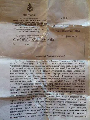 Авто- Гарантия» автошкола в Рыбинске в Рыбинске Обучение и подготовка к  получению прав на автомобиль в Рыбинске, Обучение и подготовка к получению  прав на квадроцикл в Рыбинске, Обучение и подготовка к получению