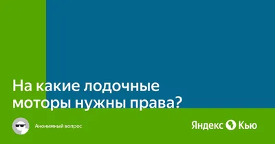 Какие нужны права на квадроцикл и как их получить?