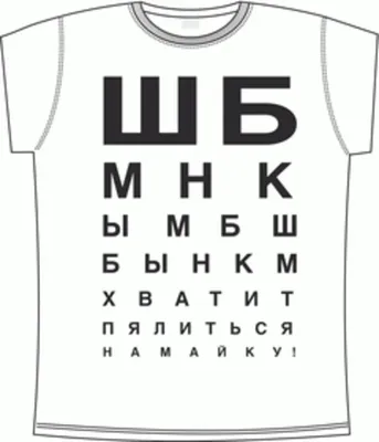 Заказать футболку (майку) с надписью и фото в Минске