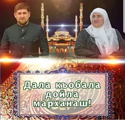 Месяц Рамадан – месяц милости и прощения | islam.ru