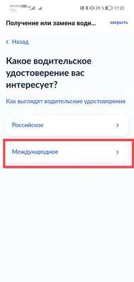 Водительское удостоверение 2023: как получить, заменить, проверить ::  Autonews