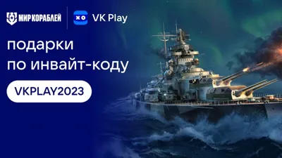 РобоКоД на Море - РобоКоД