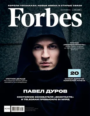 Российский Forbes: 15 лет – 5 эпох