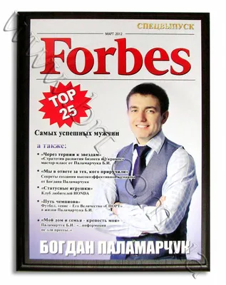 Портрет в стиле FORBES: заказать картину в стиле FORBES (Форбес) недорого в  Хабаровске | Холст27