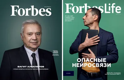 Тайны феминизма: какими изображал женщин Forbes с 1917 по 2017 год | Forbes  Woman