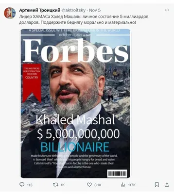 Виктория Боня украсила главную обложку эксклюзивного выпуска журнала Forbes