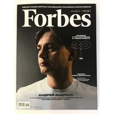 Forbes Collection №1 ноябрь 2021 читать журнал онлайн бесплатно