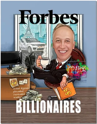 Редакция журнала Forbes, книга Forbes 10-2015 – скачать в pdf – Альдебаран,  серия Редакция журнала Forbes