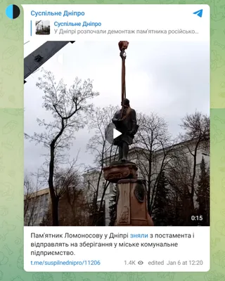 В Днепре неизвестные облили \"кровью\" памятник коммунарам, накинув удавку на  шею чугунном солдату — Украина