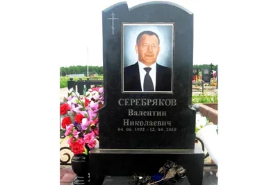Портрет на памятник на керамограните заказать в Воронеже и Россоши