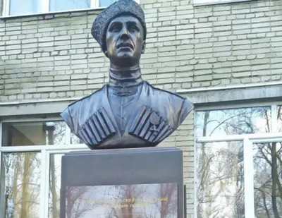 Памятник М.В. Ломоносову (Ростов-на-Дону - Ростовская область)