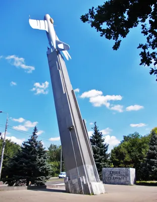 Файл:Памятник лётчикам, Ростов-на-Дону.jpg — Википедия