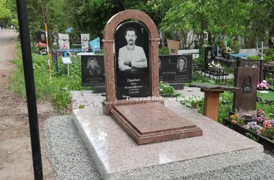 Неизвестные оставили на памятнике Ленину в Томске надпись «Путин — вор» -  vtomske.ru