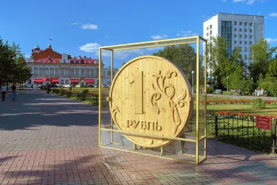 Памятник рублю — ТИЦ Томск