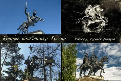 Фото «Великий Новгород Кремль памятник» из фотогалереи «От Урала до  западных границ»