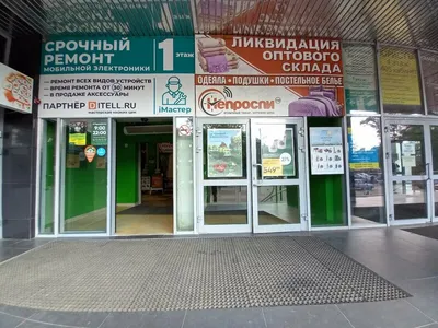 Купить оптом подушки в Нижнем Новгороде