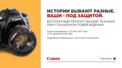 Canon eos 6D Торг + разные объективы, цена 1 200 р. купить в Минске на  Куфаре - Объявление №215194057