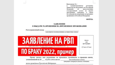 Медкомиссия для РВП от 3500 руб. в СПб | Сделать медицинскую справку для РВП  быстро и недорого