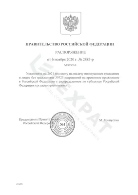 РВП в Казахстане: Как иностранцу легально находиться в стране более 90 дней