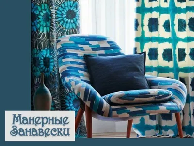 Элегантное решение: шторы с кантом | myDecor