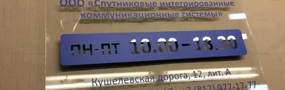 Полировка оконных стекол от царапин в Спб или Москве