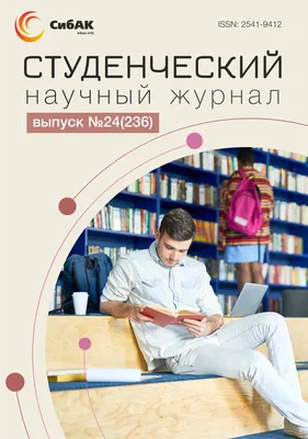 Бланки студенческих билетов, цена в Москве от компании Типография Вся  переплетная продукция