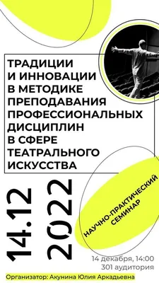 Научный журнал «Студенческий» №24(236) | sibac.info