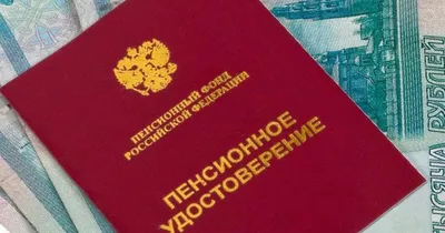 Льготы ветерану труда РФ в 2024 году: документы для получения статуса,  размеры социальных выплат