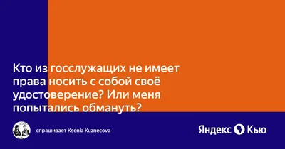 Обложка на удостоверение служащего пограничной службы (ID#1468631029),  цена: 270 ₴, купить на Prom.ua