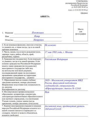 В Твери женщине с поддельными правами грозит уголовная ответственность |  ТОП Тверь новости