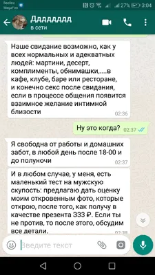 Chat.whatsapp.com/bcbqhxgb0ds9yxwoleancz - Ищу девушек для работы в  интернет магазине. | Facebook