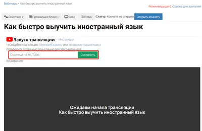 Как записать вебинар со звуком с экрана компьютера и телефона - Hi-Tech  Mail.ru