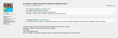 Туристы меняют круизы с Великобританией на Средиземноморье | Ассоциация  Туроператоров