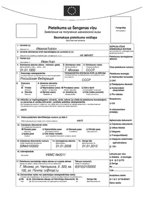 Шенгенская виза в Латвию в 2023 - Моcква, оформление визы в Латвию,  стоимость, необходимый пакет документов