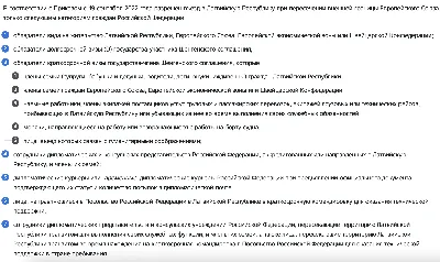 Латвия хочет аннулировать виды на жительство и визы тем, кто поддерживает  Россию