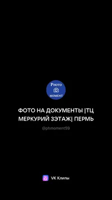 Как получить визу в Перми самостоятельно, какие документы нужны для  оформления визы в 2020 г - 4 февраля 2020 - 59.ru