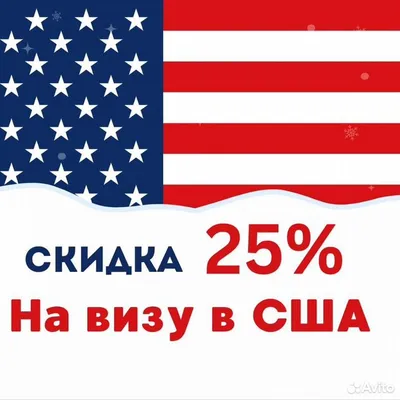 Виза в США (@u.visa.usa) • Instagram photos and videos