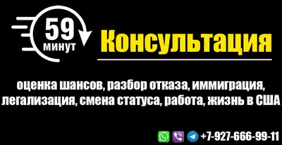 Обходной безвизовый путь к визам США – Газета Коммерсантъ № 157 (6151) от  26.08.2017