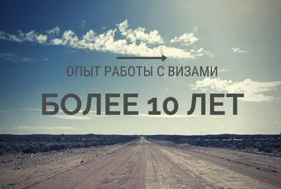 Как получить визу в Америку без отказа? Узнайте в статье! | МФВЦ | Дзен